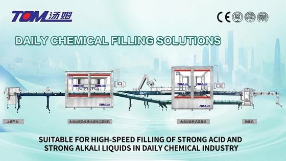 خرید مایع چسبناک Ss304 خط پر کردن اتوماتیک برای شامپو کولر ژل حمام درمان مو بدن شستشو پر کردن online manufacture