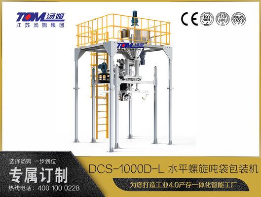 ماشین پر کردن آفت کش SS304 ماشین پر کردن کیسه FIBC