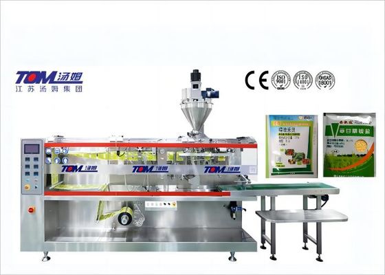 ماشین پر کردن آفت کش 5g-50g FJ-140 ماشین بسته بندی جعبه افقی خودکار