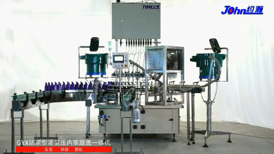 ماشین پر کردن ضدعفونی کننده اتوماتیک توالت کنترل شده PLC 3 در 1