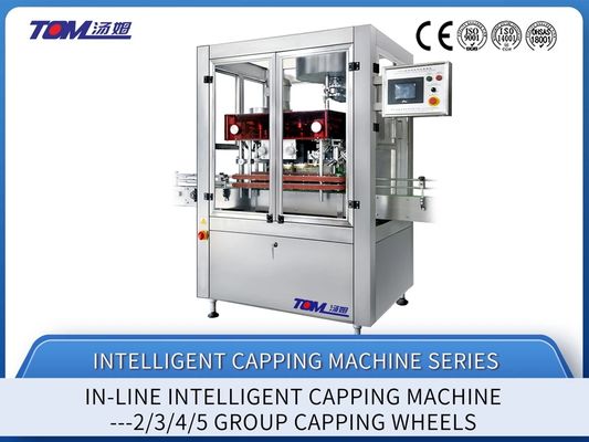 FXZ-A ماشین بسته بندی خطی کنترل شده PLC از فولاد ضد زنگ کاملا خودکار برای بطری