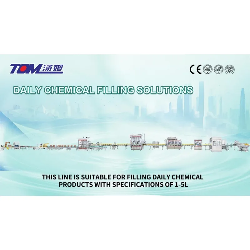 دستگاه پرکن مایع ظرفشویی اتوماتیک برای نرم کننده پارچه و صابون 0