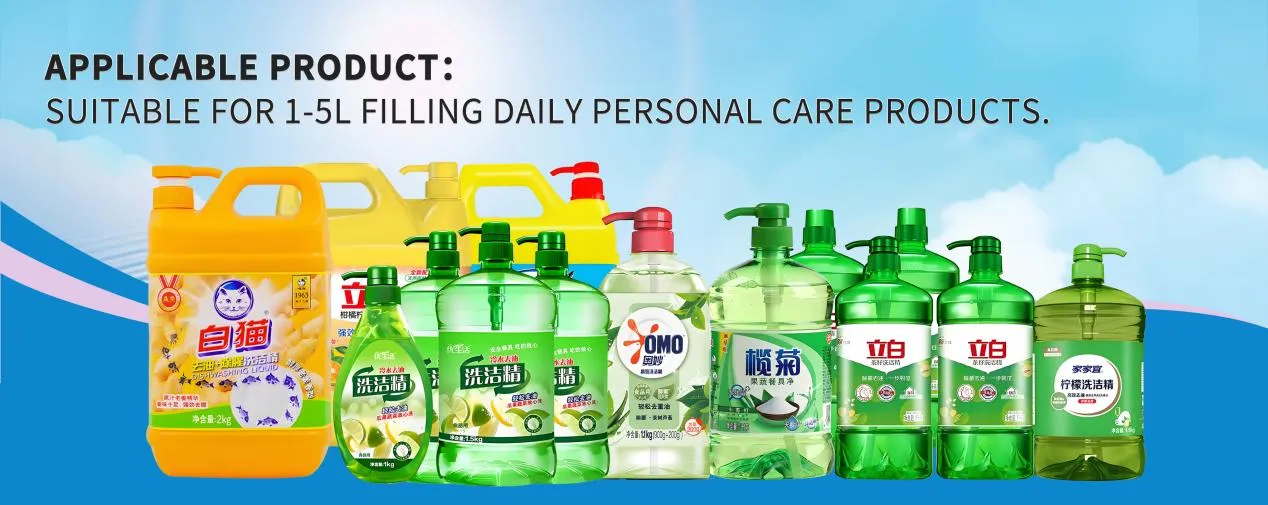 دستگاه پرکن مایع ظرفشویی اتوماتیک برای نرم کننده پارچه و صابون 2