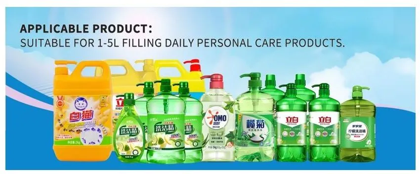 دستگاه پر کردن پیستون برای تولید ضدعفونی کننده دست 2