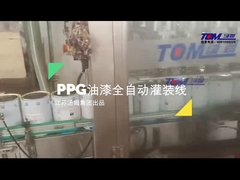 خط بسته بندی دستگاه پرکن رنگ اپوکسی PPG