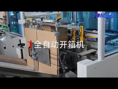 دستگاه کارتن باز کن