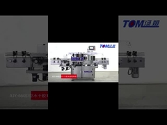 دستگاه لیبل زن دو طرفه